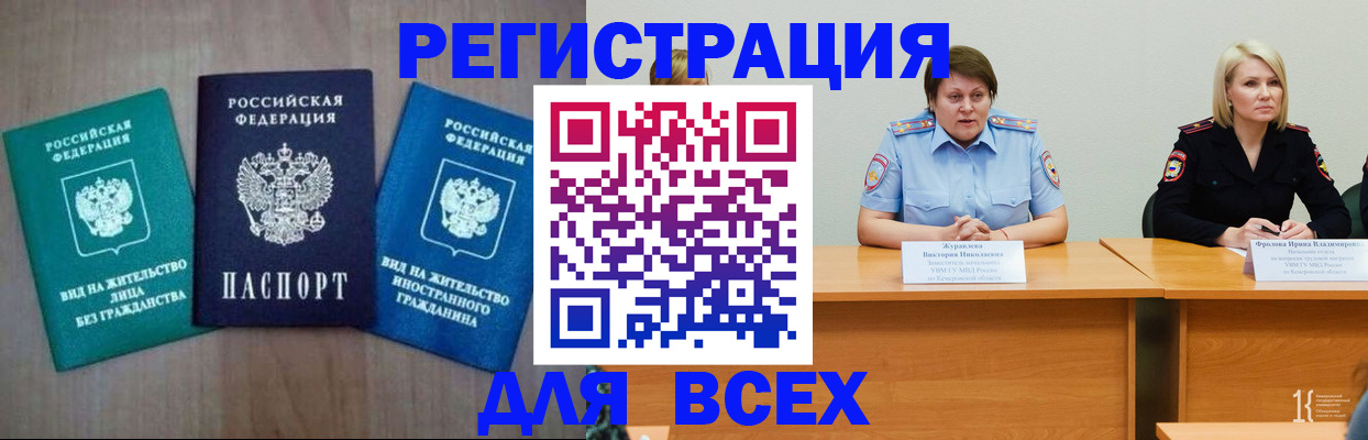 пропишу в квартире в Кстово